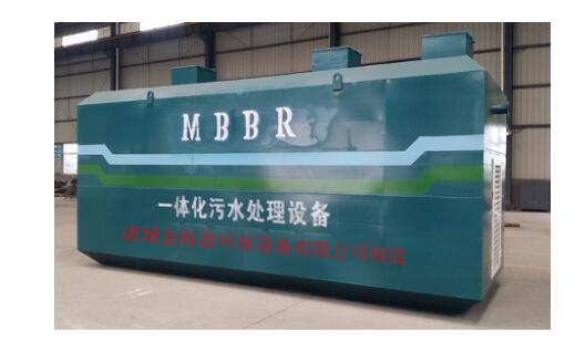 一體化MBR醫(yī)院污水處理設(shè)備